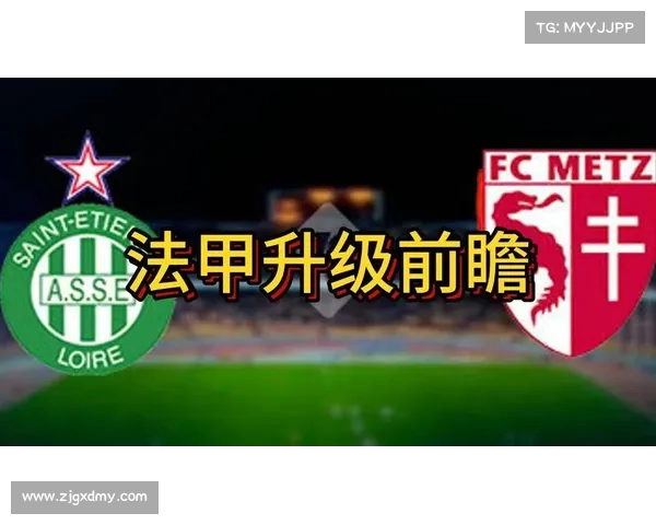 法甲联赛主场优势分析:为何主场球队常常占据比赛主动权 法甲联赛主场优势分析:为何主场球队常常占据比赛主动权