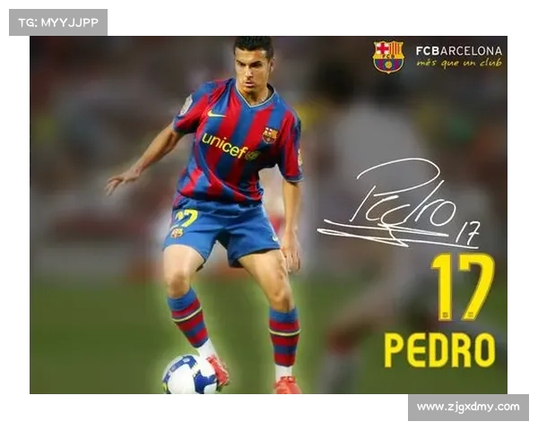 佩德罗：亚马尔是现今最全面的边锋场上表现无所不能