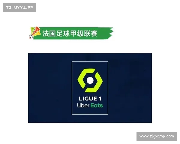 法甲升班马崛起之路：新赛季挑战与机遇并存