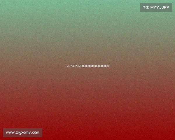 2024至2025赛季法甲联赛赛程解析与冠军争夺战展望 2024至2025赛季法甲联赛赛程解析与冠军争夺战展望